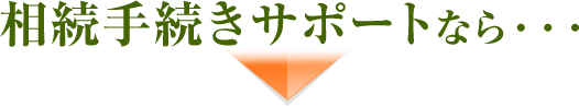 解決します