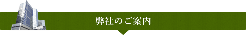 生前にすること